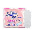 Good Cotton Ultra Thin Disposable 140 150 mm  Pure White Panty Liners for Women Use