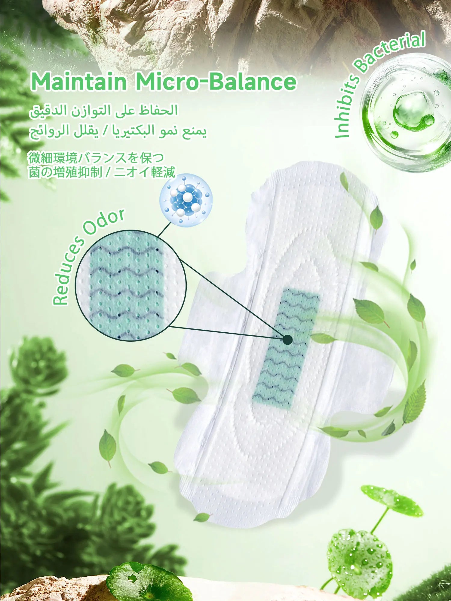 Niceday Custom Super Absorbent Sanitary Napkins with Negative Ions Personal Hygiene Products