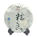 Chinese Fermented Puer Tea Shu/Ripe Puer Bing Compressed 357g Cake Sticky Rice Fragrance Taste Health Tea Specialty Bag