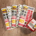 Custom Greaseproof Food Wrapping Paper for Burger/Sandwich - Oil Resistant & Durable Coated Paper