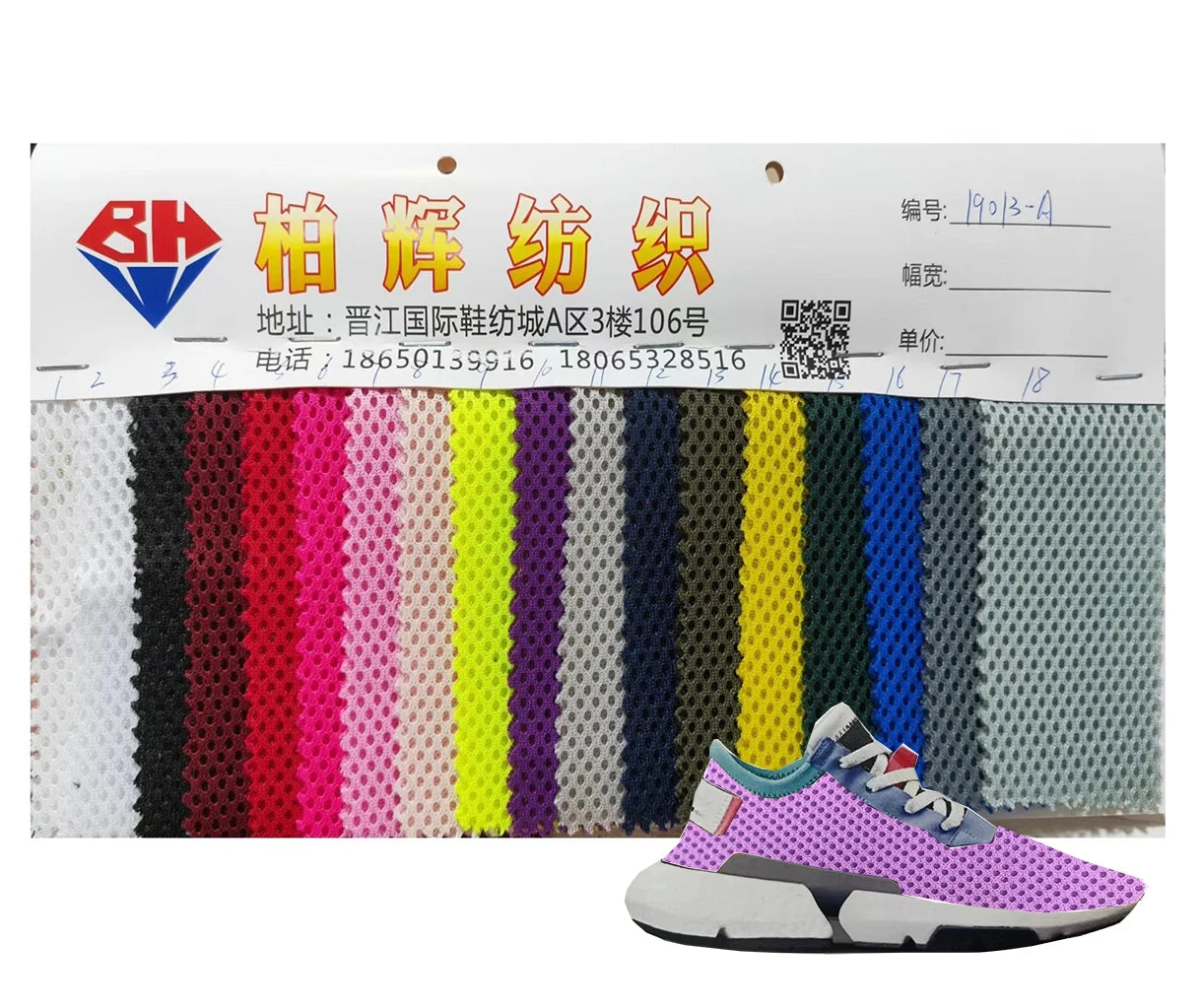 Hot Selling Sandwich Fabric Embroidered Polyester Mesh for Shoes Knitted Pointelle Shoe Material for Girls