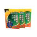 High Rejection Rate Chinese Plaster for Effective Neck Shoulder Leg Joint Pain Relief