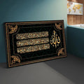 Islamic Allah Muslim Canvas Painting Quran Arabic Calligraphy HD Print Wall Art Poster Picture Ramadan Mosque Decoration Mural