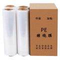 Wholesale Price Custom Logo Printed Stretch Wrap Roll Film 500mm Width 50cm*120m*18mic Water Soluble PE LLDPE Soft Tea Packing