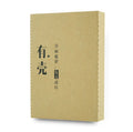 2023 China Supplier New Design Custom Design Cell Phone Case Paper Packaging Boxes