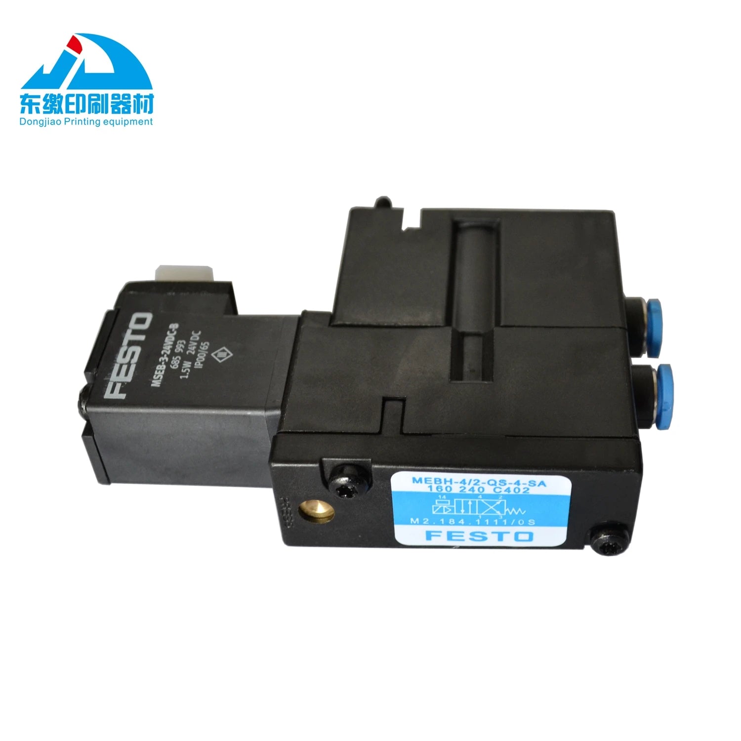 1 Piece Good Quality  M2.184.1111/03 Solenoid Valve for Heidelberg Printing Machine