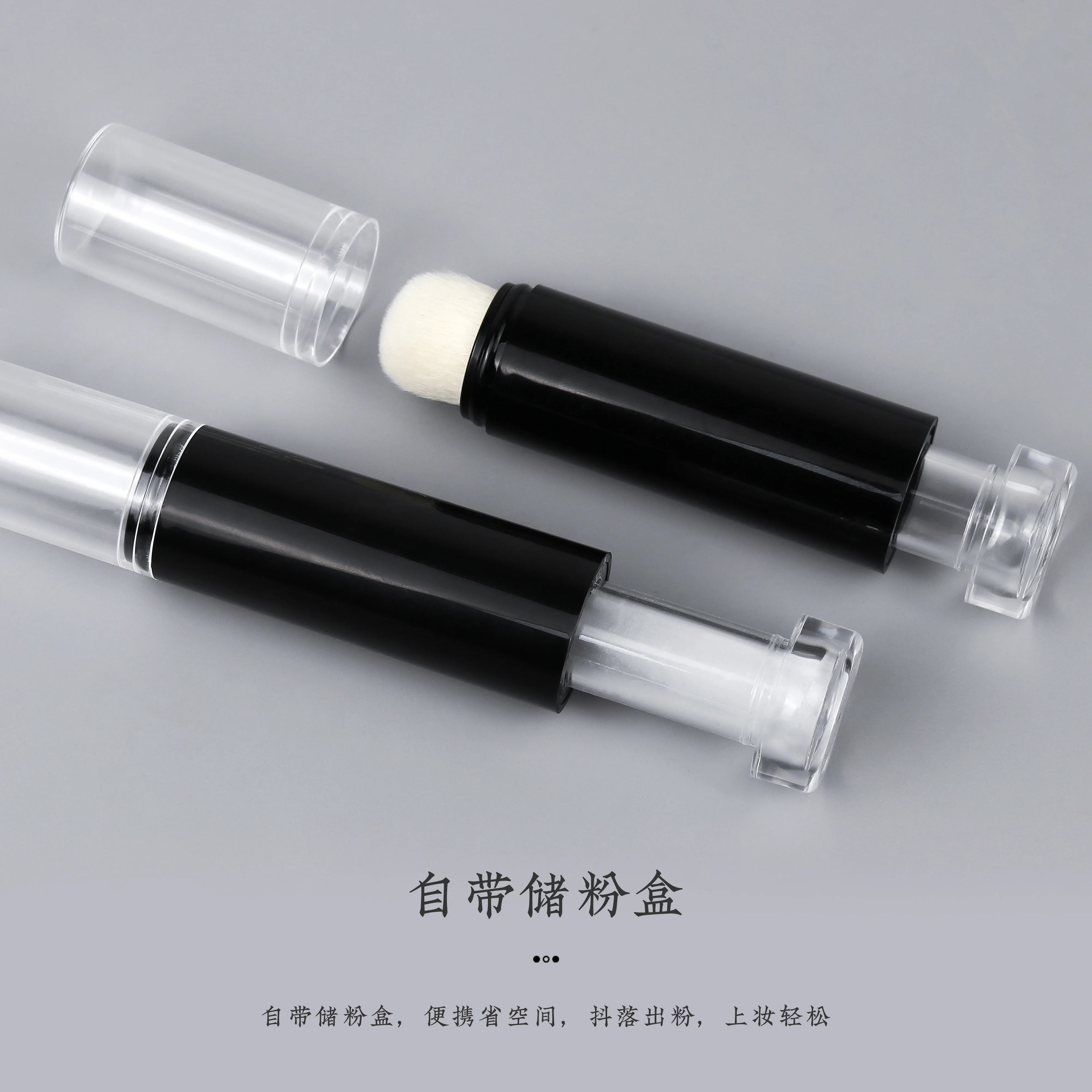 Hot Multi-functional Portable and Convenient Fiber Hair Powder Set Blush Brush Can Fill Powder Makeup Brush Beauty Makeup Tools