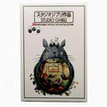 Free Shipping DDP Buy NEW China Manufacturer DVD BOXED SETS MOVIES TV Show Film Studio Ghibli Special Edition Collection  9DVD