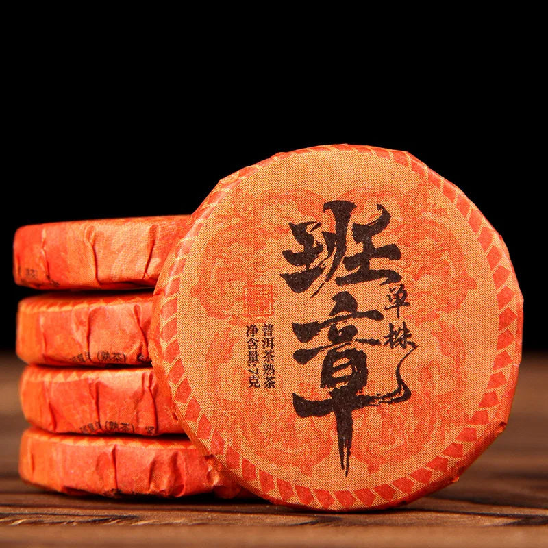 Famous Chinese Puer Tea Banzhang Mini Cake 7 Gram Per Pcs Yunnan Shu Puer Small Cha Bing MegaBDM