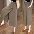 Summer Thin Loose High Waist Slit Lazy Style Skirt Pants Wide Leg Pants for Women