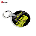 8Point Sublimation Acrylic Material Blank Keychain Single-sided Printing Plexiglass Pendant Factory Direct Sales
