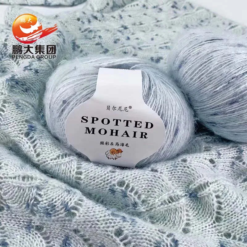 Wholesale High Quality Colorful Soft Acrylic Mohair Blend Yarn