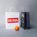 Factory Customized Kraft Paper Bags With Your Own Personal Logo Shopping Gift Paper Bags