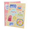 Self Adhesive Paper Labels Printing Custom Kiss Cut Sticker Sheet