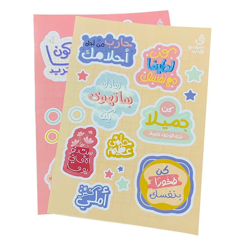 Self Adhesive Paper Labels Printing Custom Kiss Cut Sticker Sheet
