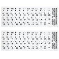 Custom Laptop Notebook Decorative Color Blank Pvc Printing Arabic English Korean Russian Keyboard Stickers