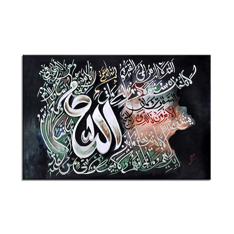 Colorful Muslim Canvas Ramadan Mosque Decorative Print Arabic Calligraphy Art Watercolor Modern Custom Size