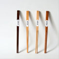 Manufacturers Wooden Chopsticks Chinese Style Gift Chopsticks 24.5cm Creative Gift Home Tableware Wooden Chopsticks