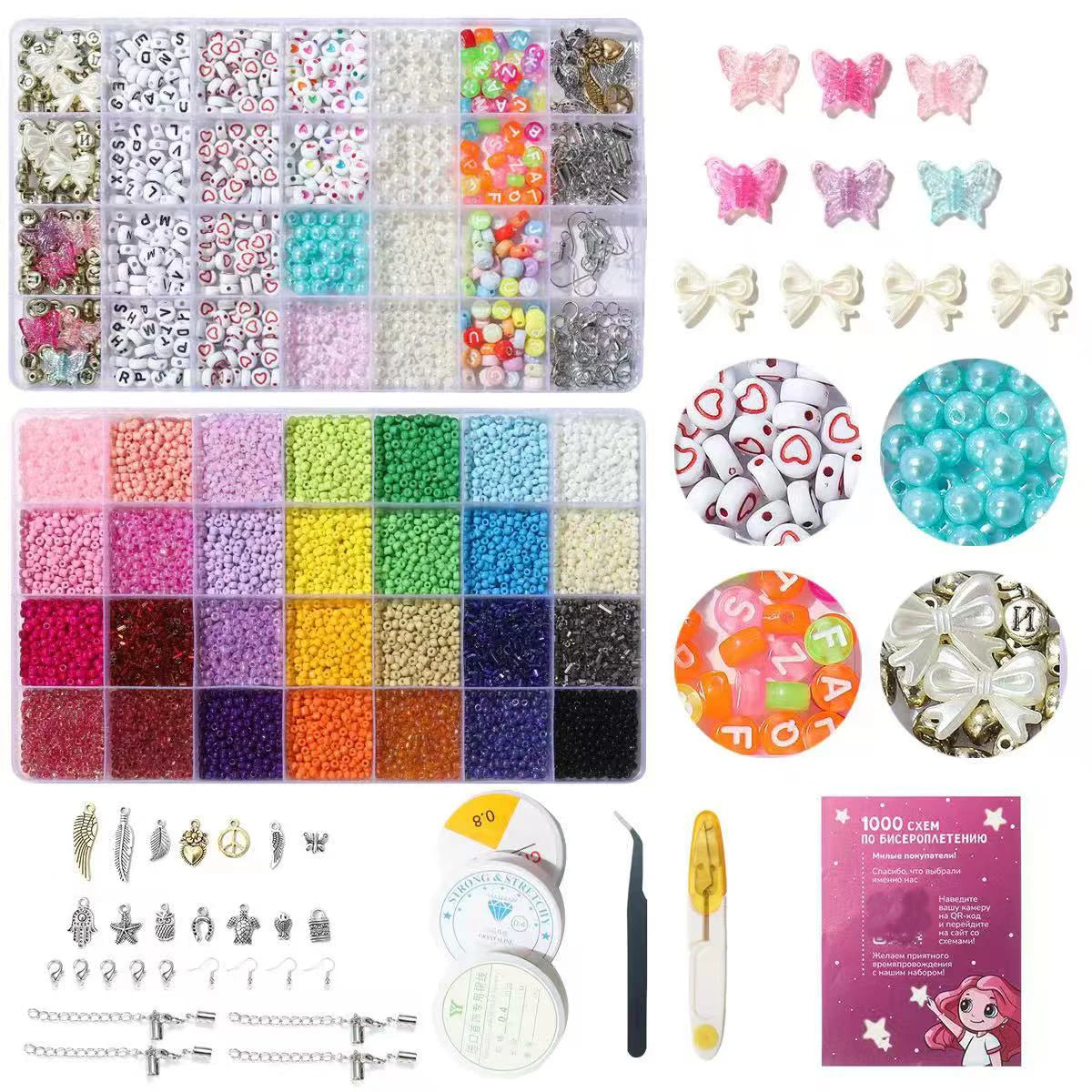 Wholesale Children's DIY Jewelry Set Box Which Includes Various Tools Such As Rice Beads Letter Beads Alloy Accessories Etc
