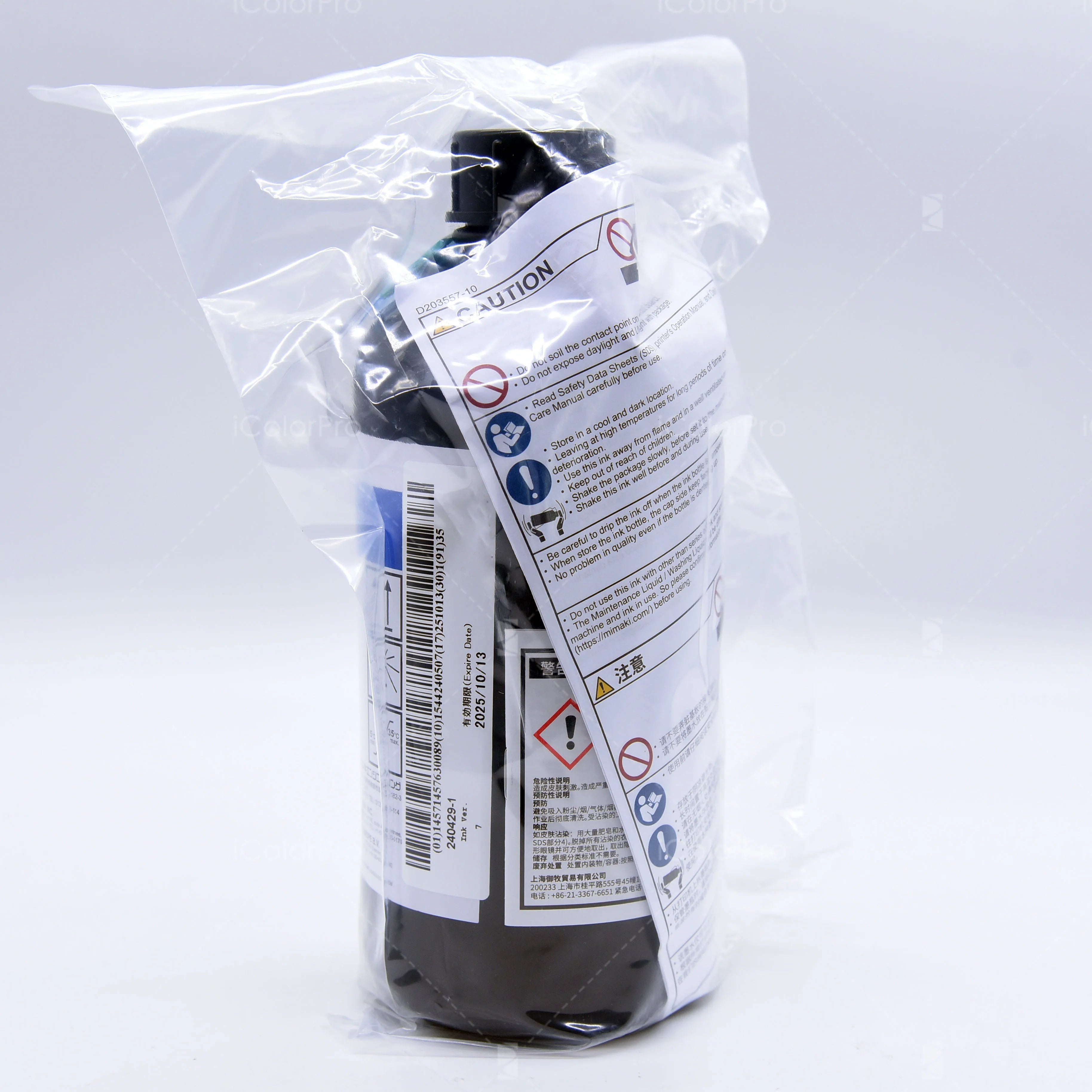 Original Mimaki 1000ml/1L SB610 Sublimation Ink for Mimaki TS100-1600 TS55-1800 Printer