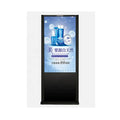 Full Color HD Outdoor LCD Advertising Totem - Ultra Thin Stand Floor Digital Billboard with Smart Touch & IP65 Protection