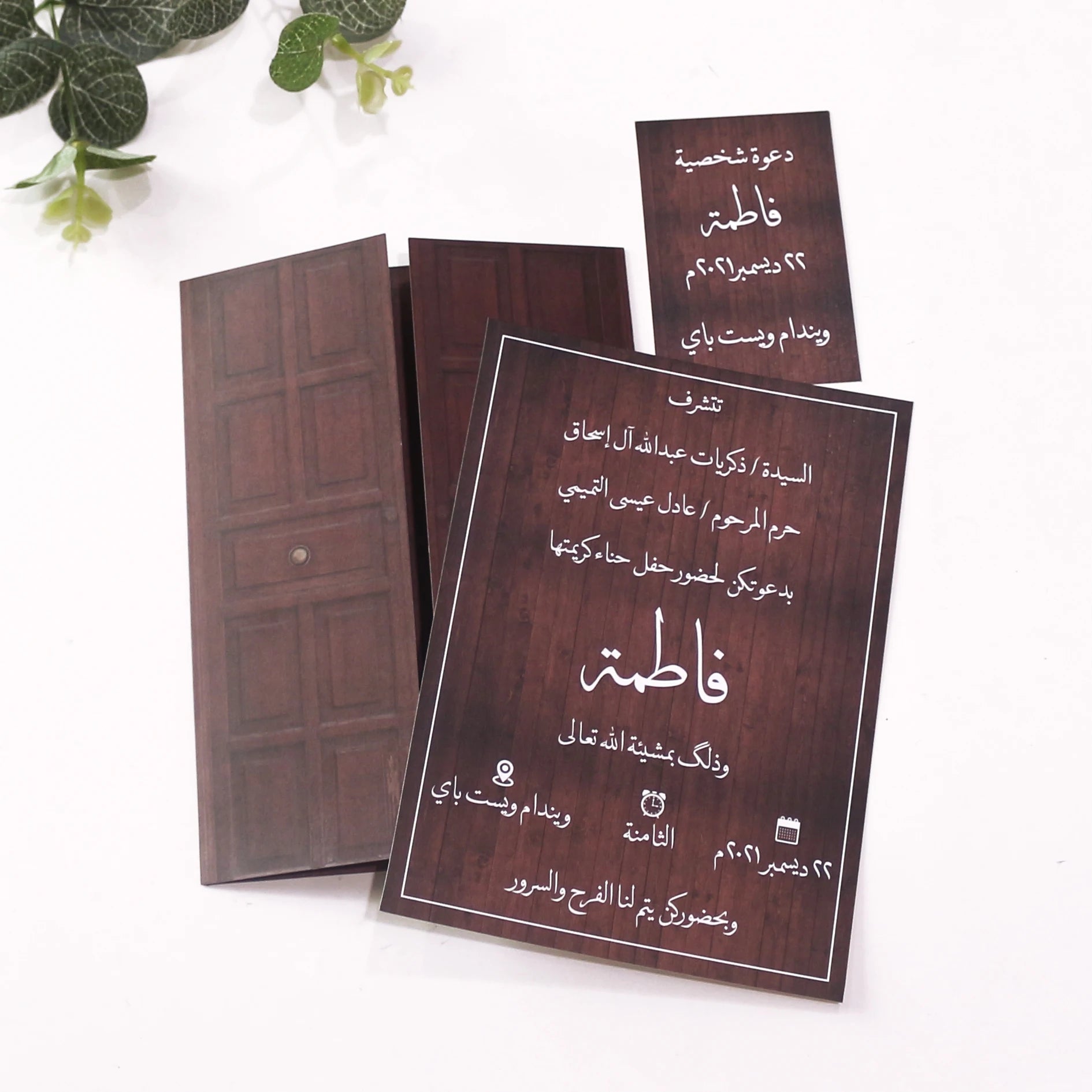 Custom Printed DIY Handmade 5X7 Inches Classic Wedding Invitation Cards RSVP Card with Paper Jacket Personalized Paper Crafts
