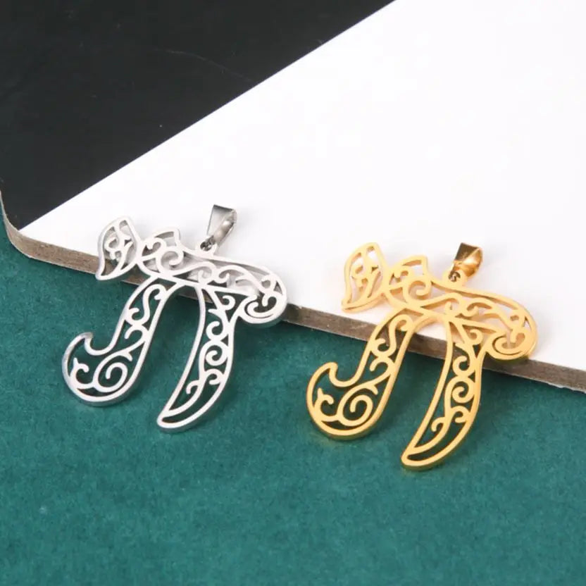 Myshape Chai Symbol Pendant Jewish Amulet Protection of Life Stainless Steel DIY Charm for Jewelry Making Religious Accessories