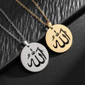 G1872 Allah Pendant Necklace Islamic Muslim Jewelry 18K Gold Plated Stainless Steel Name Alphabet Arabic Necklace