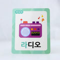 OEM Custom Logo Educational Flashcards Puzzle Printed English Alphabet Playing Cards for Kids Paper Material
