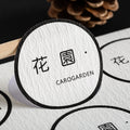Custom Special Texture Paper Packaging Labels Wrapping Paper Sealing Stickers with Your Own Design for Business