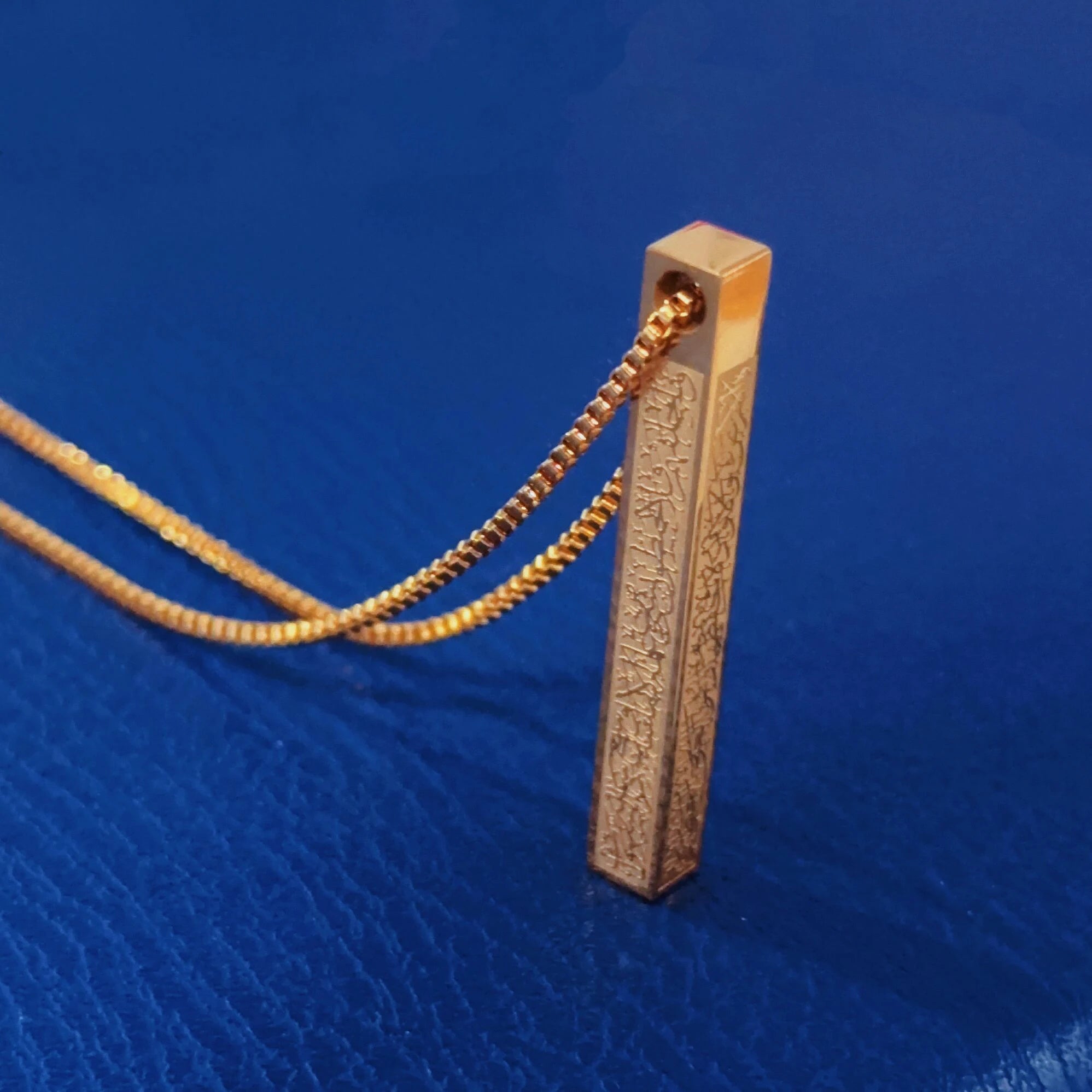 3d Bar Islam Pendant Arabic Necklace Muslim Pendant Eid Gift Ramadan Gift Arabic 3d Bar Necklace Islamic Jewelry