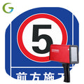 CGT GT-SR-006 One Key Calibration On-site Mobile Retroreflectometer Field Measurement Road Sign Reflective Testing 1 Year