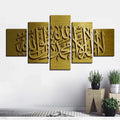 Custom 5-Panel Islamic Calligraphy Wall Art Painting Art Deco Style Canvas Prints on Fabric