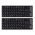 Russian Keyboard Stickers Computer Keyboard Stickers White Lettering with Black Background for PC