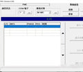PMC 2.0 Professional Elevator Test Tool Lift Debugging Software Diagnostic Unit for Multi-Brand Lift Maintenance Parts