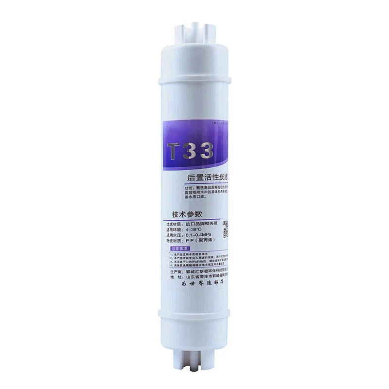 T33 Quick 1/4 Connector Water Filter Element Coconut Carbon Reverse Osmosis Home Water Treatment Filter Element