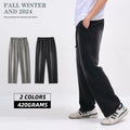 Wholesale Custom Streetwear Jogger Blank Printed High Quality 100% Cotton Heavyweight 420G Custom Sweatpants Men