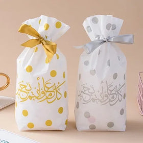 50pcs Eid Mubarak Gift Bag Ramadan Kareem Decoration for Home Muslim Islamic New Year Candy Bag Birthday Party Supply
