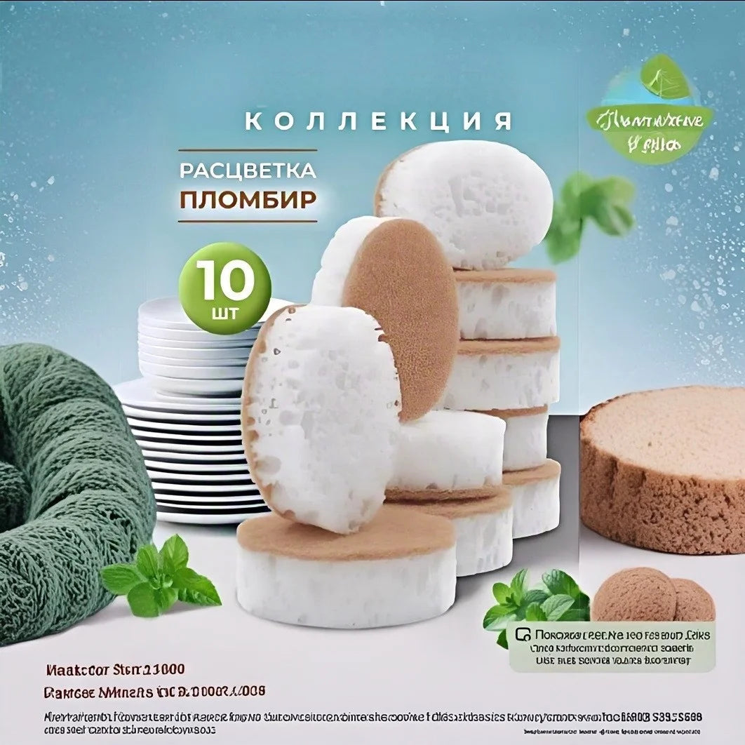WOXIN Heavy-Duty PVA Kitchen Cleaning Sponge Durable Washable Sustainable High Water Absorption Anti-Ultraviolet Protection