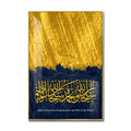 Islamic Decor Art Print Islam Crystal Porcelain Painting Canvas Home Decor Items for Living Room Islamic Frame Arabic Frame