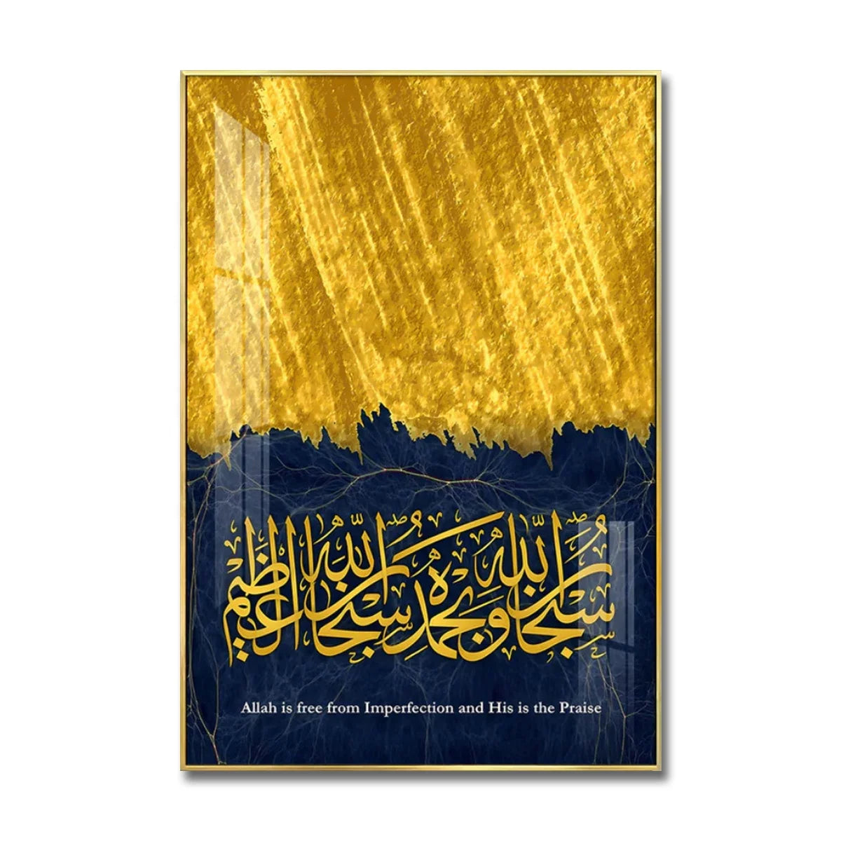 Islamic Decor Art Print Islam Crystal Porcelain Painting Canvas Home Decor Items for Living Room Islamic Frame Arabic Frame