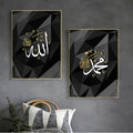 Muslim Quran Painting Arabic Calligraphy Islamic Decoration Wall Art Poster Religious Printing Canvas Painting