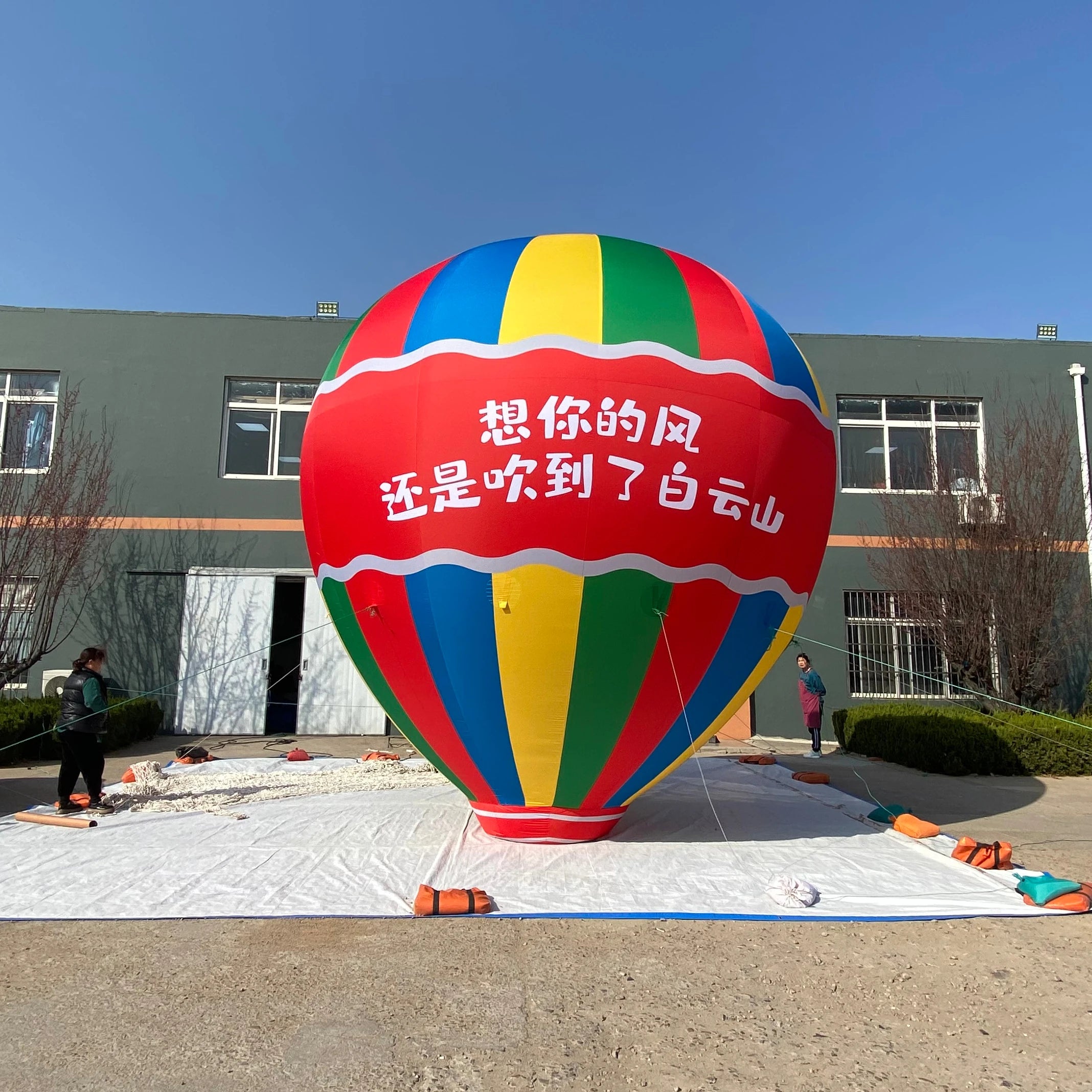 Outdoor Giant Inflatable Hot Air Balloon Customized Custom Events Advertising Inflatable Balloon Model
