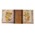 China 100 Quintillion Yellow Dragon and Phoenix Notes With UV Mark One Hundred Quintillion Paper Money Banknote Un-currency Note