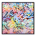 Arabic New Product Rainbow Painting Printing on PET Al-Islam Wall Art for Muslim Home Decoration