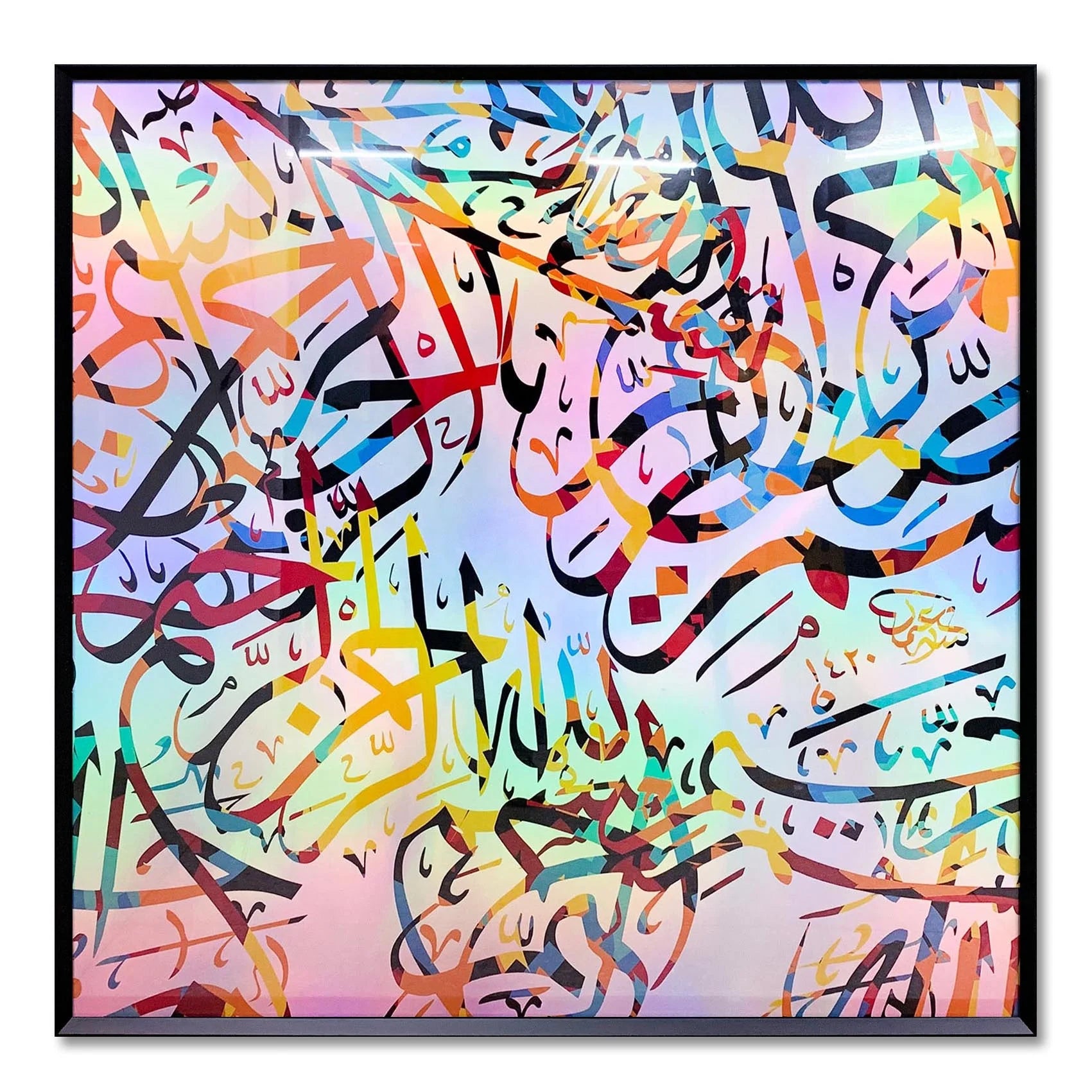 Arabic New Product Rainbow Painting Printing on PET Al-Islam Wall Art for Muslim Home Decoration