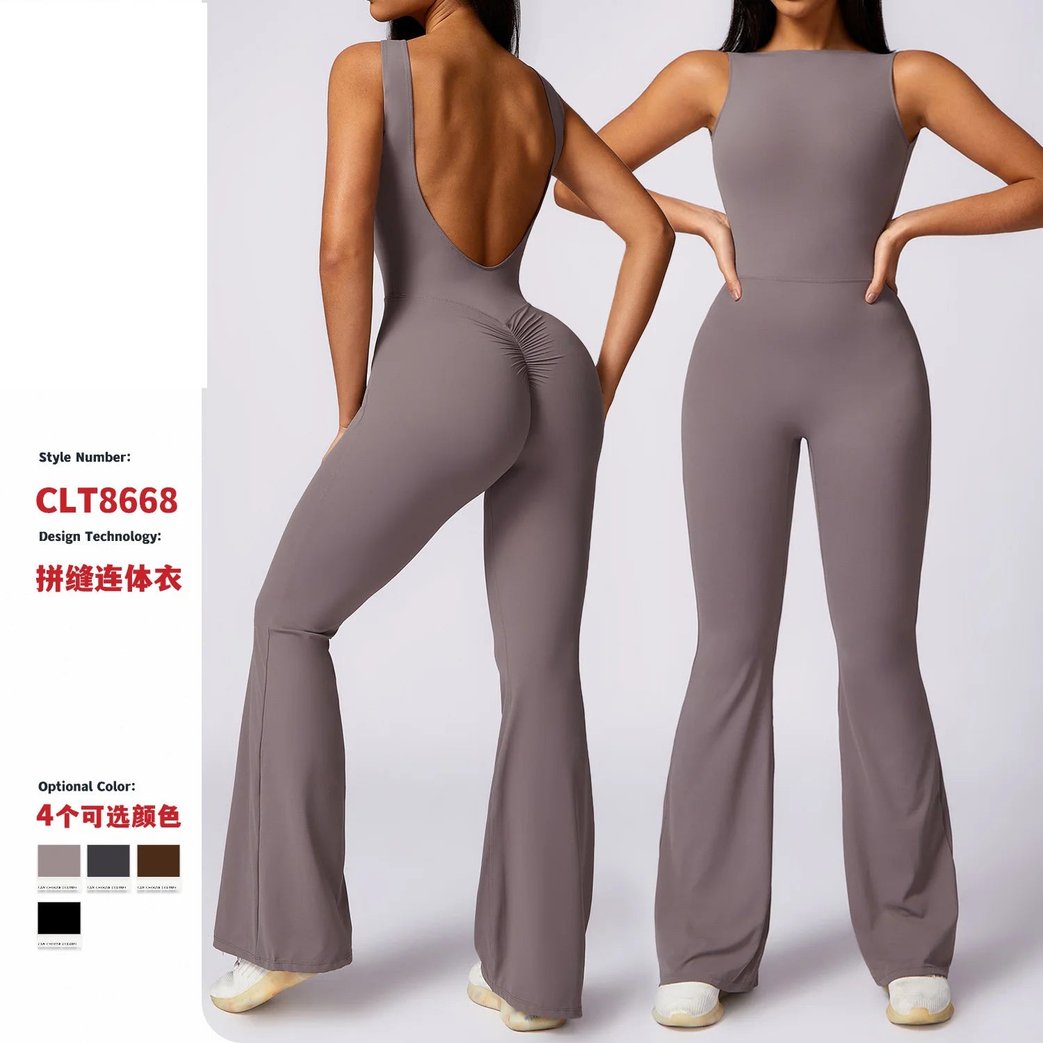 New Fashion Yoga Flare Jumpsuit Set Gym Workout Sports Fitness Open Back Jumpsuit Leggings Set for Women