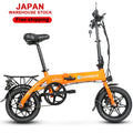 SAMEBIKE 250w 36v Powerful Ready to Ship Ebike Japan Warehouse Direct Home Delivery Electric Bicycle