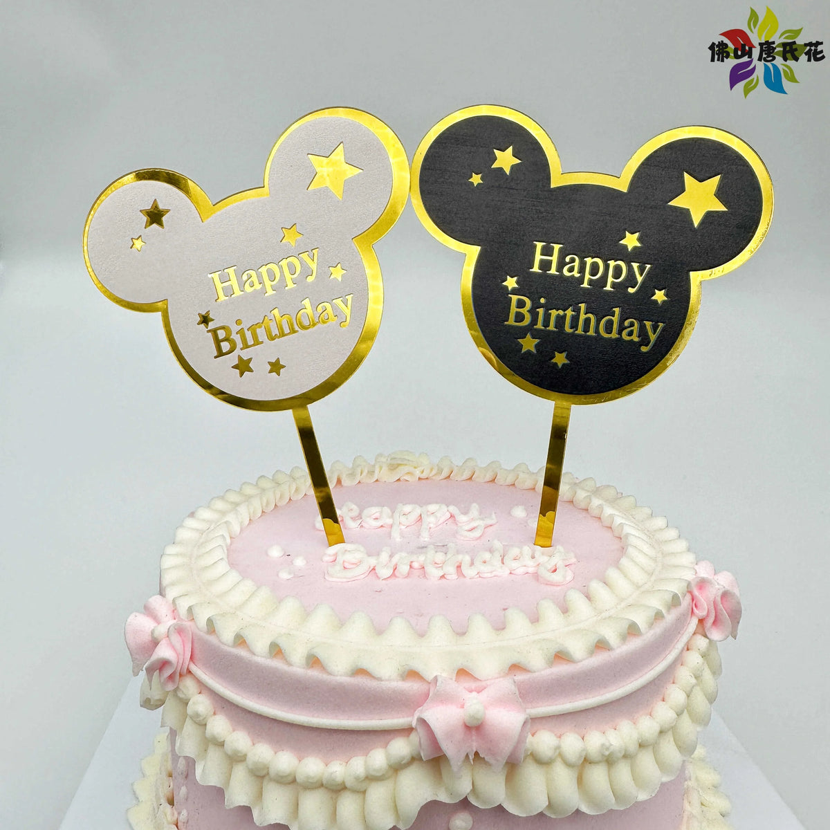 Cake Topper Manufacturers Customization Mickey Style Acrylic Happy Birthday Cake Toppers Happy Birthday Decoration 2024
