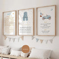 Islamic Custom Baby Name Posters Prints Canvas Painting Cartoon Muslims Ayatul Kursi Nursery Wall Art Kids Bedroom Home Decor